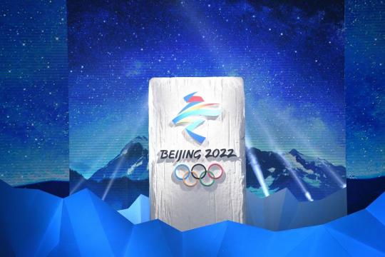 U.S. not expected to oppose '22 Games