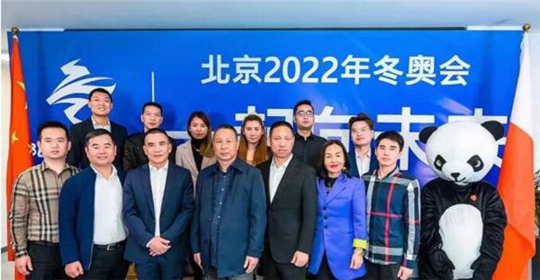 波兰各界人士和波兰华人华侨对北京冬奥会充满期待