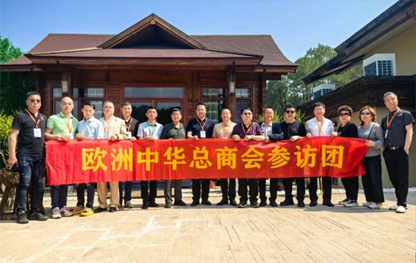 欧洲中华总商会代表团赴云南访问