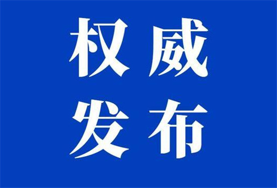 十句话解析什么叫“奉陪到底”