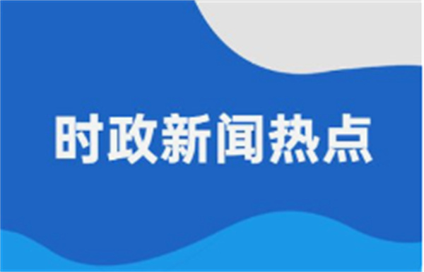 习近平抵达马来西亚吉隆坡国际机场发表书面讲话（全文）