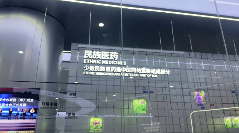 （有片）粵港澳媒體灣區行｜大文記者感受三個「近」　粵澳助力中醫藥創新出海