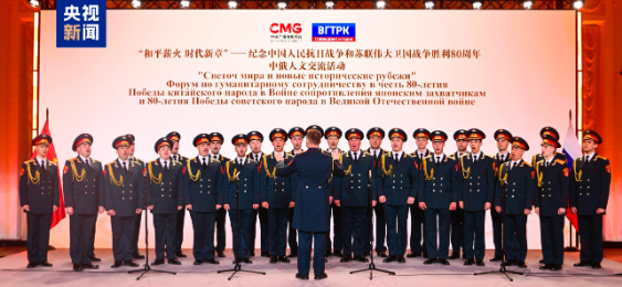 时政微观察丨从习主席引用的这首歌感悟历史的力量
