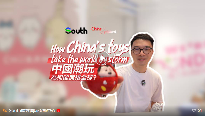 China Xplained|How China