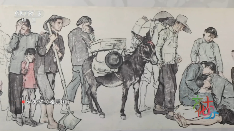 “蒋兆和：属于我的荒草径”艺术展在深圳开幕