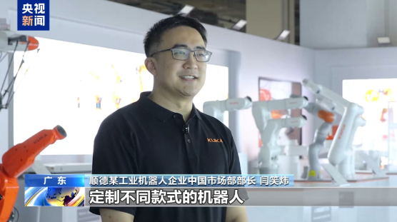 全国出口的工业机器人1/3来自这里！粤港澳大湾区外贸动能持续释放
