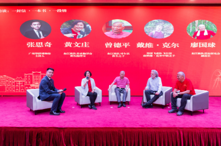 塵封81載，曾生致飛虎隊克爾中尉親筆信首度公開