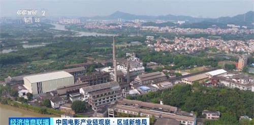 从“老糖厂”到“新基地” 大湾区打造影视大市场
