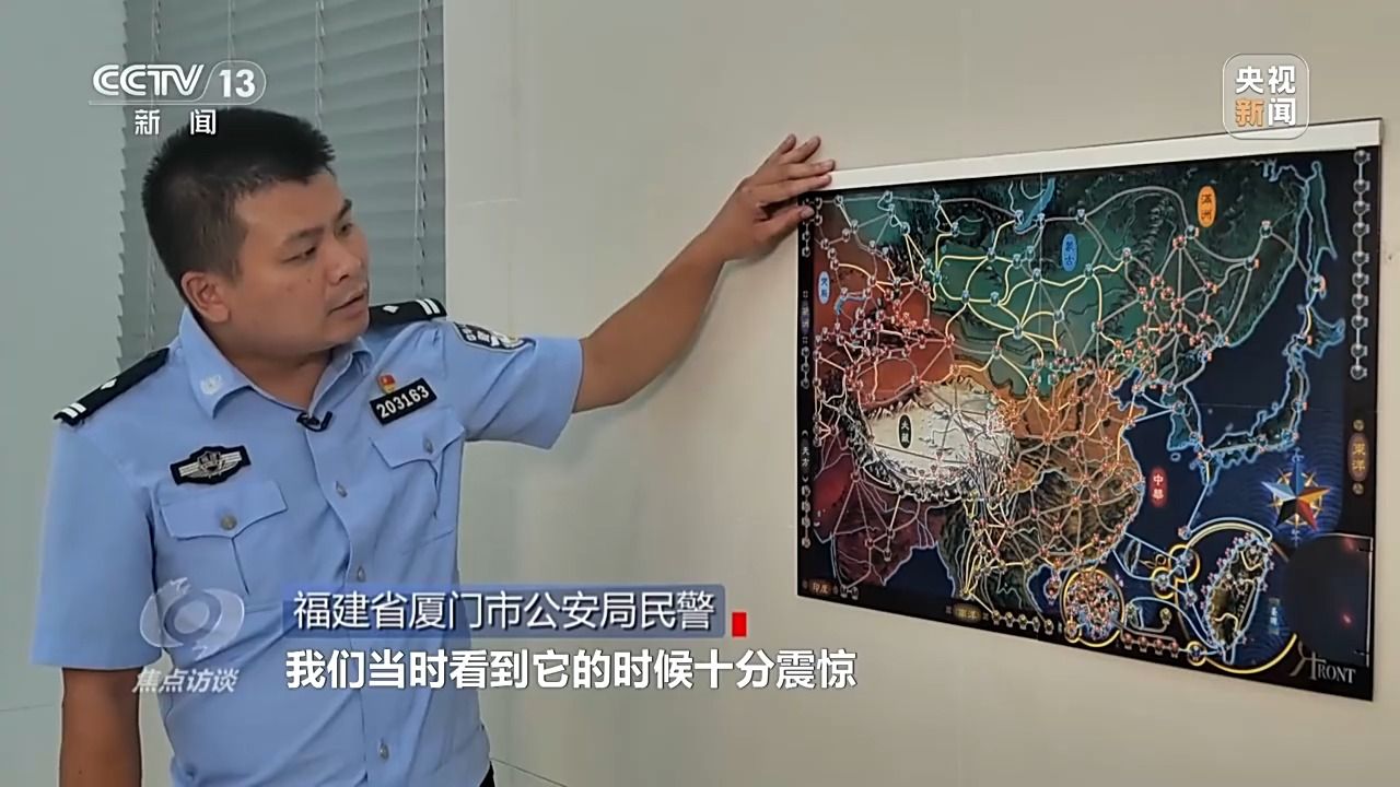 焦点访谈丨利剑出鞘 惩“独”在行动