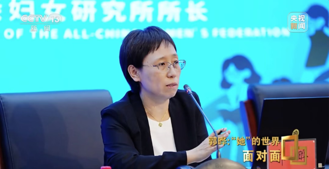 全球妇女峰会启幕在即,中国经验如何为世界赋能?