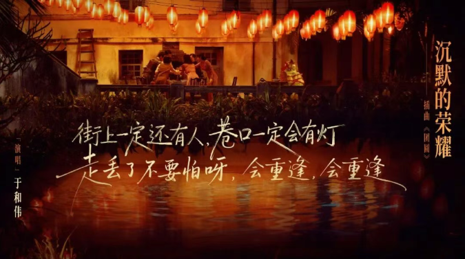 这是唯一一部提前透露结局的谍战剧？