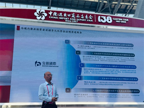 机器人成广交会出海新“顶流”,资本加速赋能全球化布局