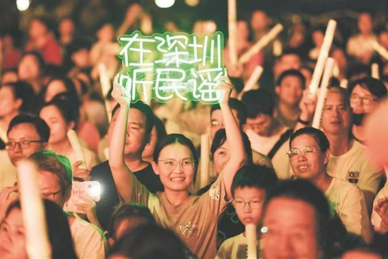 「吾城吾歌」惠民歌會「灣區城市民謠夜專場」吟唱嶺南文化與人間溫情