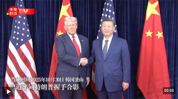 独家视频丨习近平：中国和美国可以共同展现大国担当，携手多办一些大事、实事、好事