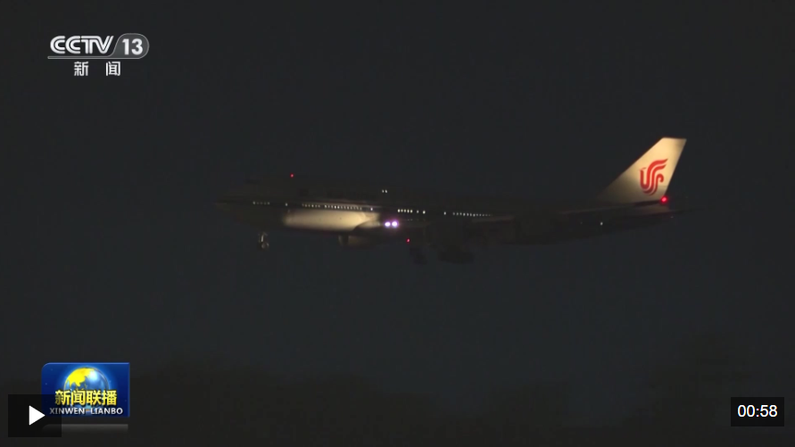 李强抵达卢萨卡开始对赞比亚进行正式访问