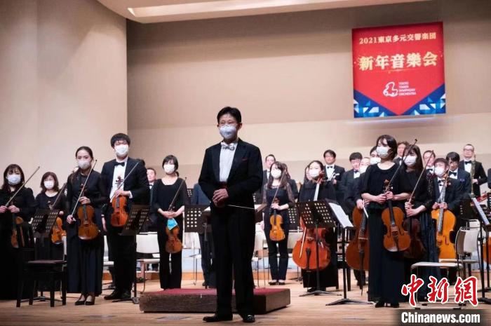 演出现场。东京多元交响乐团供图