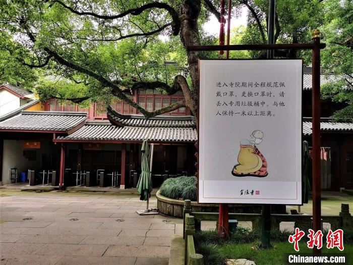 千年古刹杭州灵隐寺除夕夜不开放
