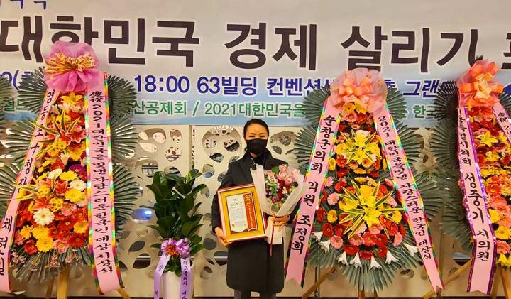 振兴和拯救韩国经济高峰论坛会议在首尔63大厦举行