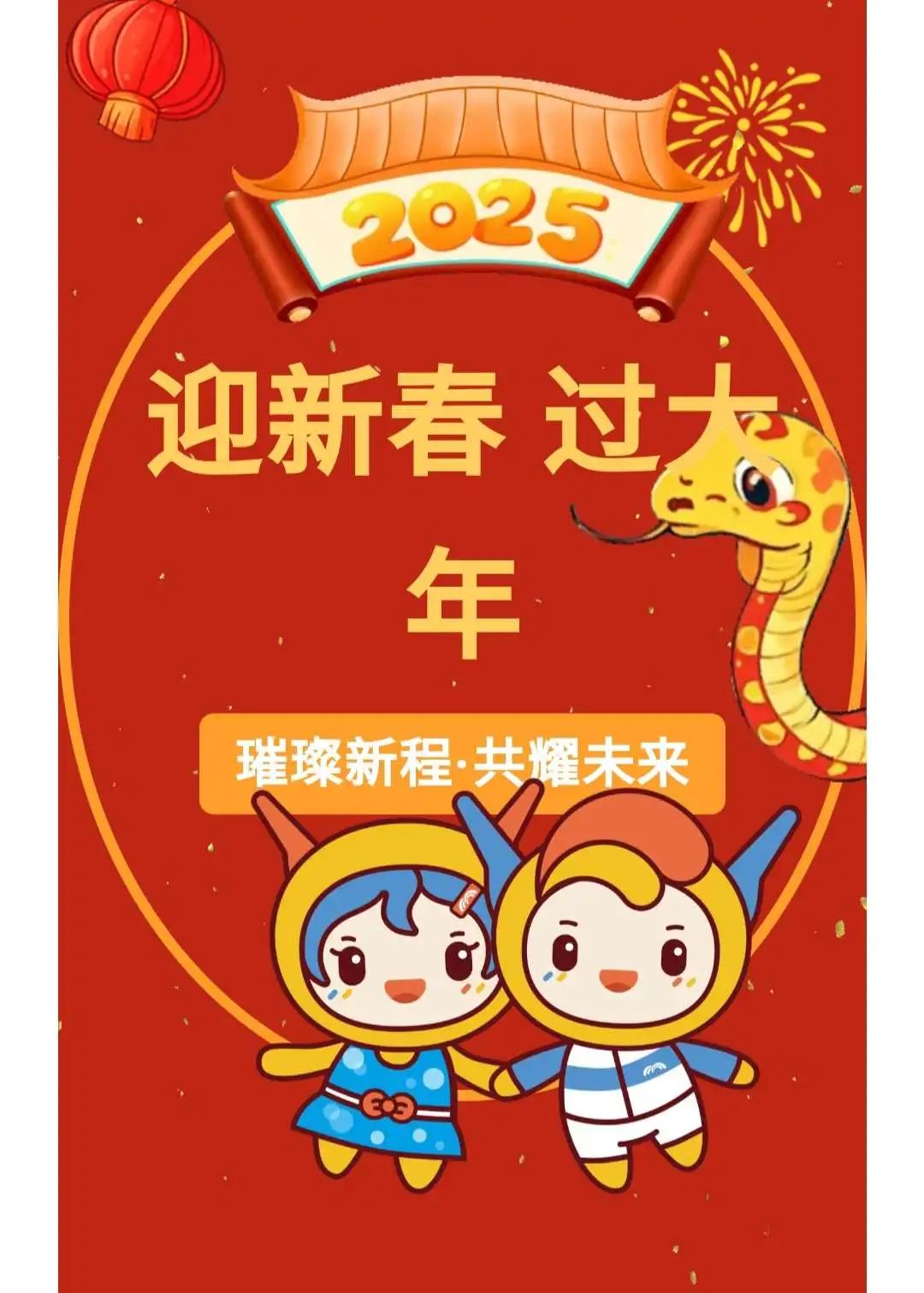 共庆中国年 波兰华沙亚太博物馆举办春节活动