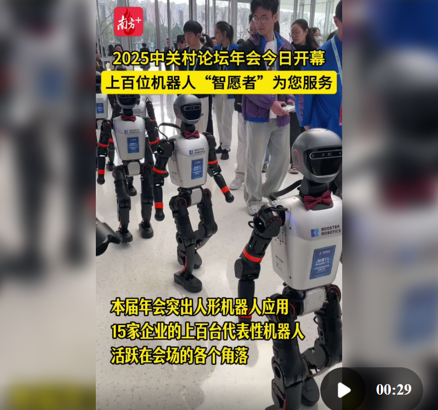 广东机器人“杀疯了”！
