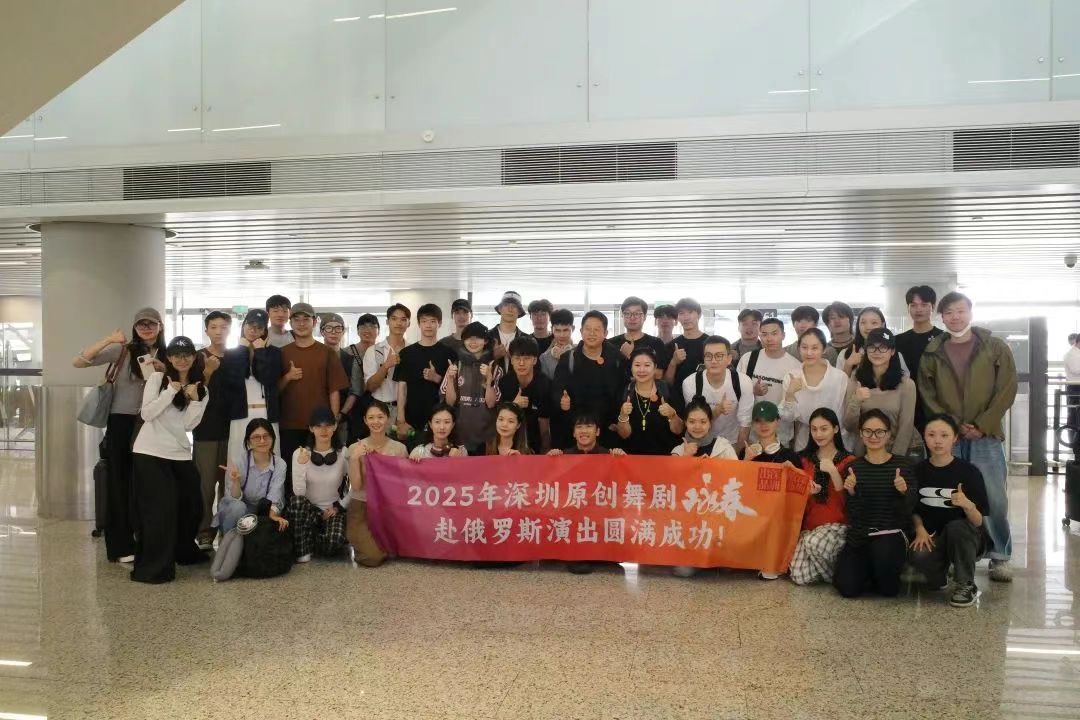 深圳原创舞剧《咏春》 将用舞姿引领俄罗斯观众领略中国文化魅力