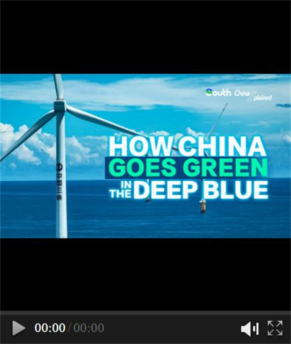 China Xplained | How China Goes Green in the Deep Blue