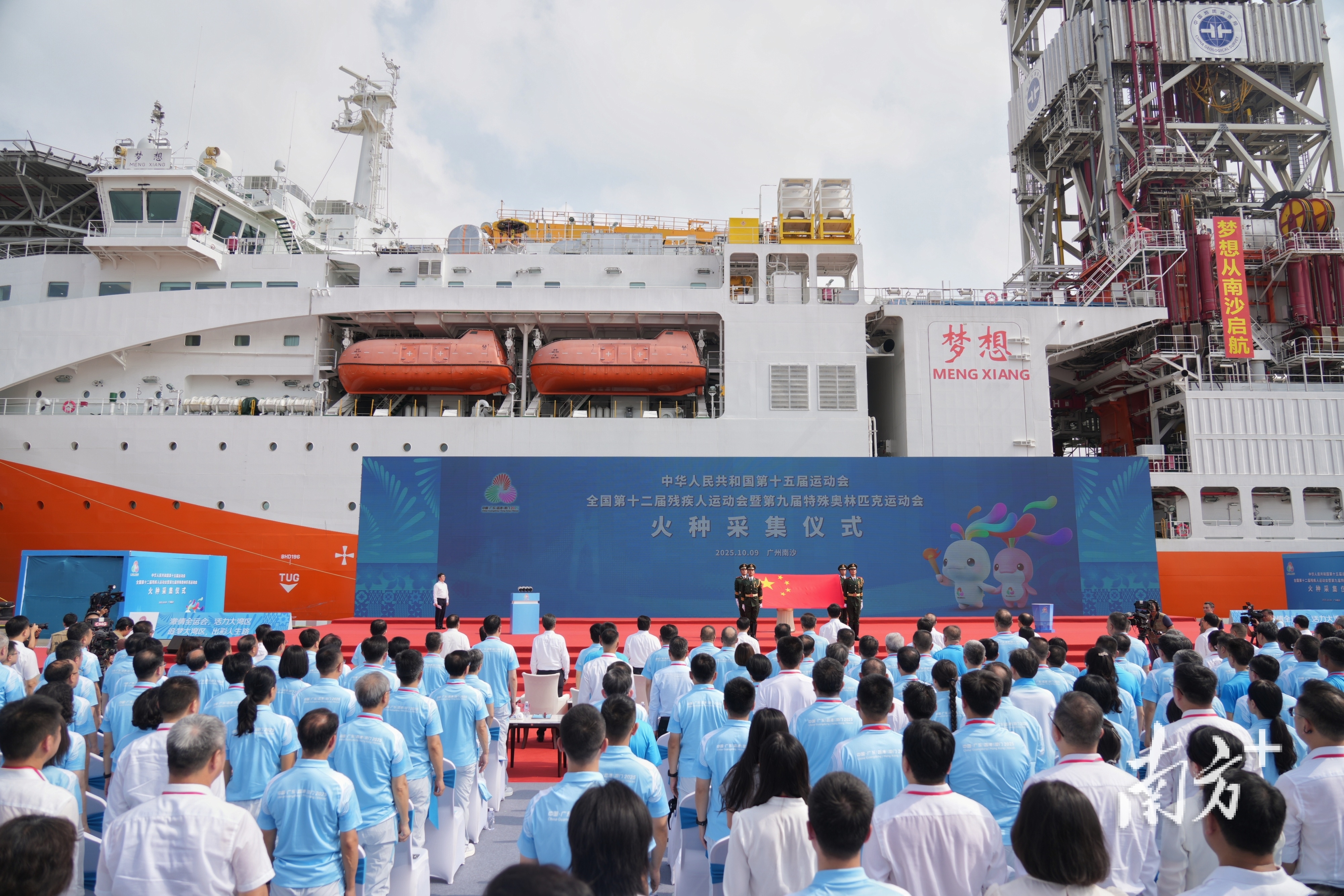 十五运会和残特奥会圣火的“源火”,从海底1522米来