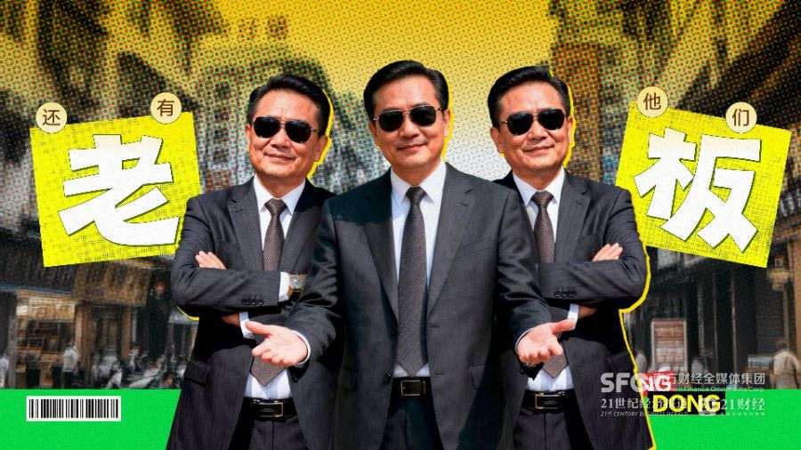 突破2000万户、稳居全国第一,广东“特产”是老板!