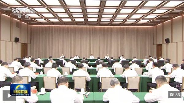 视频丨习近平：认真学习贯彻党的二十届四中全会精神 高标准建设海南自由贸易港