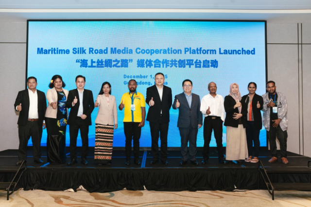 Maritime Silk Road Media Cooperation Platform launched in Guangzhou