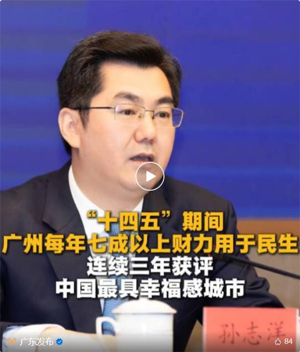 5年刷出7000亿元！这个增速太广州了